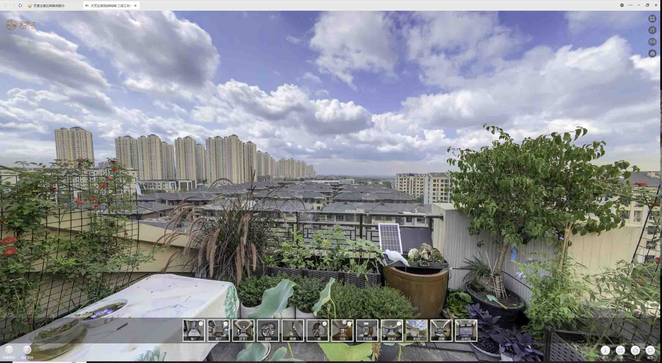 龙凤喻德江陶瓷馆